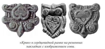 сова (2).jpg