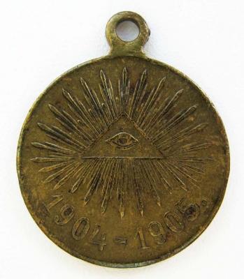 Медаль_Русско-Японская война (1904-1905). Светлая бронза (аверс).jpg