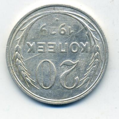 2 раскол - 0004.jpg