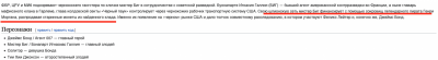 Снимок экрана 2021-06-09 в 00.25.07.png