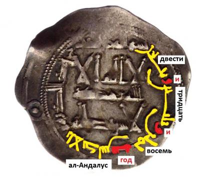 60c0e863e8448_abd_al-rahman_ii_al-andalus.thumb.jpg.dab425eb5f632fa4deccbc433ae35c64.jpg