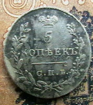 2008-08-29 09-30-00.JPG