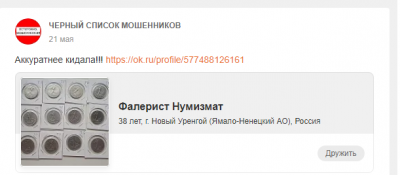 Без имени.png