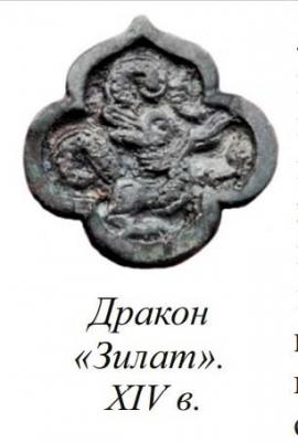 дракон (2).jpg
