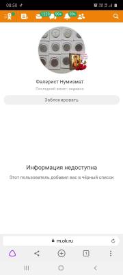 Screenshot_20210610-085058_Browser.jpg