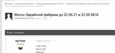 Снимок.PNG