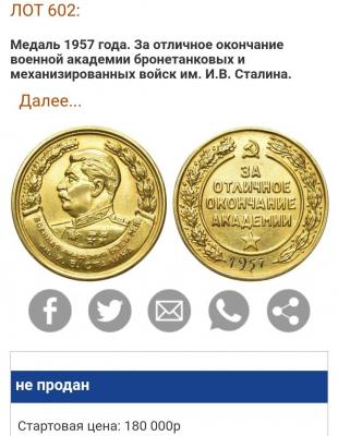 БТиМВ имСталина РМ 2021-06-05.jpg