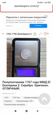 Screenshot_2021-06-13-00-46-09-942_com.android.chrome.jpg