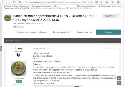 torgi.thumb.jpg.5b854e7b279bf19d5284d87fb9e7c5ce.jpg