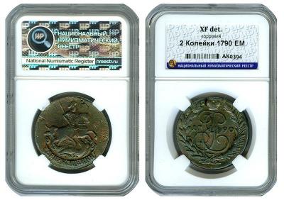 rossija_2_kopejki_1790_god_em_slab_nnr.jpg