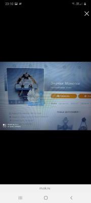 Screenshot_20210615-231056_Browser.jpg