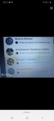 Screenshot_20210615-231101_Browser.jpg