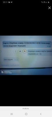 Screenshot_20210615-231113_Browser.jpg