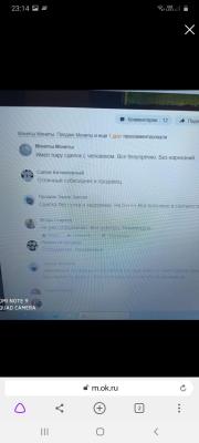 Screenshot_20210615-231456_Browser.jpg