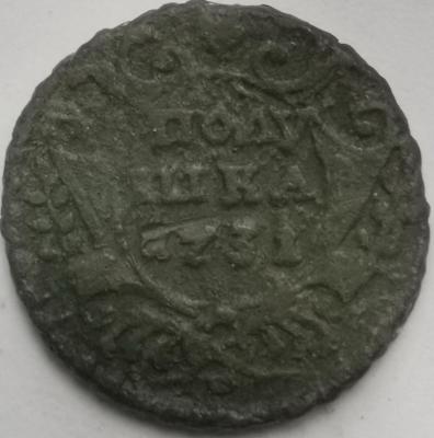 1731 5,52 р.jpg