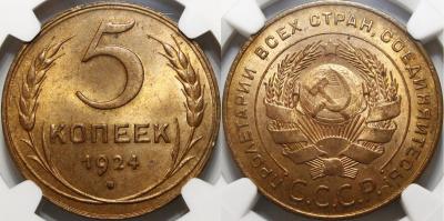 1924.5..jpg