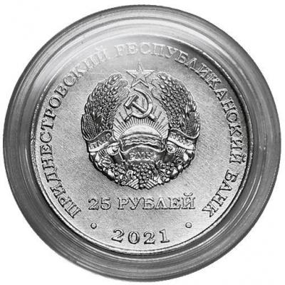 25r1.thumb.jpg.f451554fbce84e663fa5265ccdc0bbd4.jpg