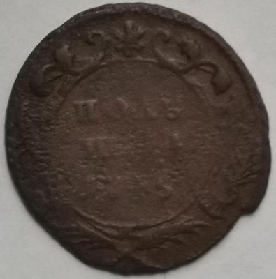1745 2,44 р.jpg