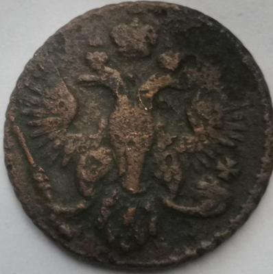 1746 4,86 а.jpg
