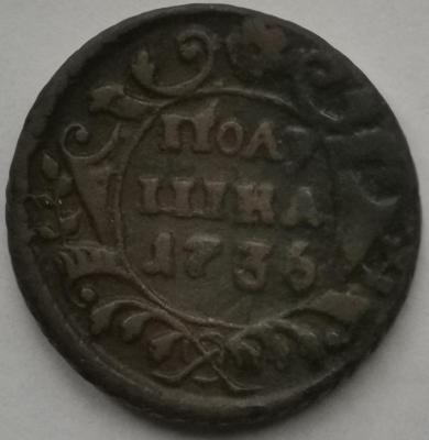 1736_6,27_р.jpg