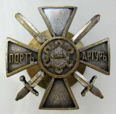 Крест_За Порт-Артур. Для нижних чинов (аверс).jpg
