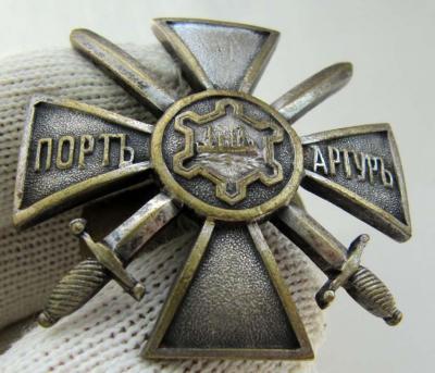Крест_За Порт-Артур. Для нижних чинов (аверс 2).jpg