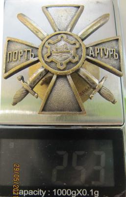 Крест_За Порт-Артур. Для нижних чинов (весы).jpg
