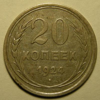DSCN9224.JPG