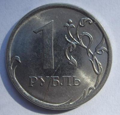2016_1_Руб_Р.jpg