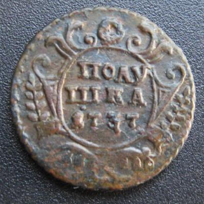 polushka_1737_moskovskaja_tjazheloves_5_8_gr.jpg