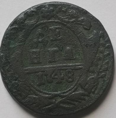 1748 - 12,28_р.jpg