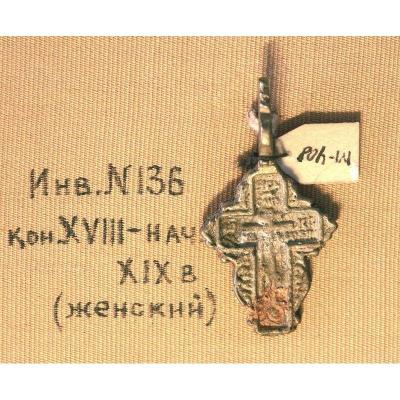 0181_natelnye_kresty_XVII-XVIII.jpg