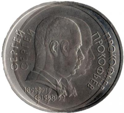 Монета_задняя_сторона.jpg