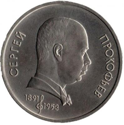 Монета_задняя_сторона2.jpg