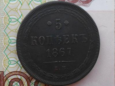 1867 001.JPG
