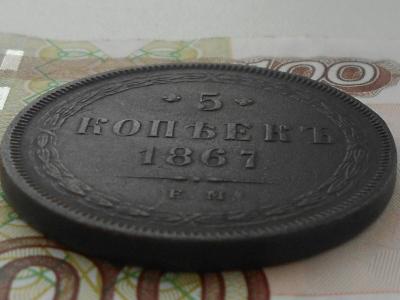 1867 004.JPG