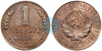 1k1925nov.jpg