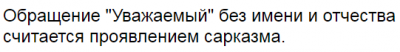 Безымянный.png