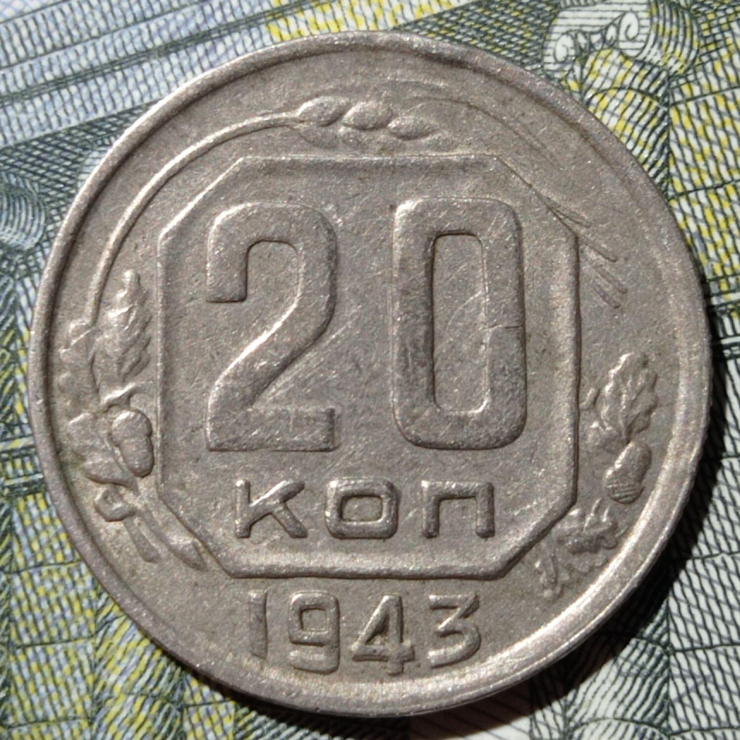 62 рубля 3