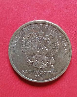 2017-10руб-1.jpg