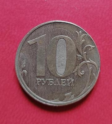 2017-10руб-2.jpg