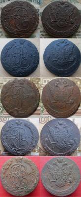 5 коп 1755 ем.jpg