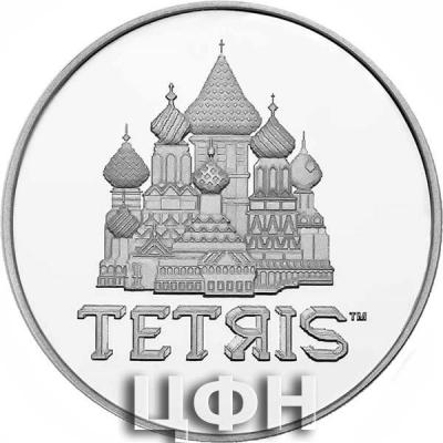 «2021 Niue Colorized 1 oz Ag $2 Tetris Cathedral Coin in TEP.»1.jpg