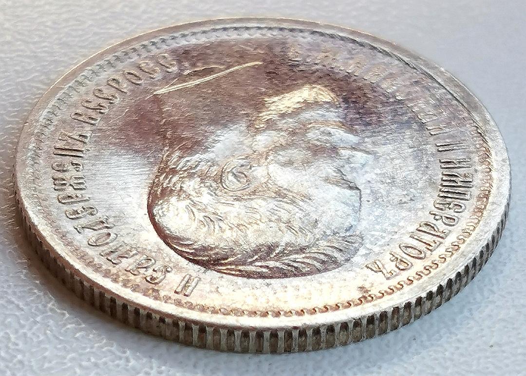 редкий 25. рубль 1725 солнечник слаб rnga. 25 копеек украина брак. монеты 25 рублей волк забивака. редкий 25.