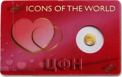 «2021 Rwanda 1200 oz Gold 10 Francs Icons Of The World (Hearts)».jpg