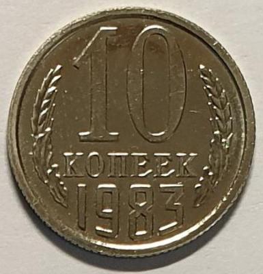 10_kopeek_1983-1_ustup_irlandiya.jpg.2fcaaa2b786a54ab312398054416d7d3.jpg
