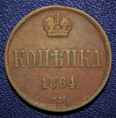 1-1864bm-80.thumb.jpg.98a857be368972c5bdfa666bb68de2ce.jpg