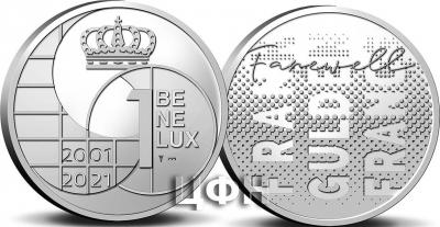 «Benelux Coin Set 2021»..jpg