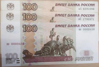 100R.jpg
