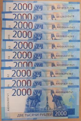 2000R.jpg
